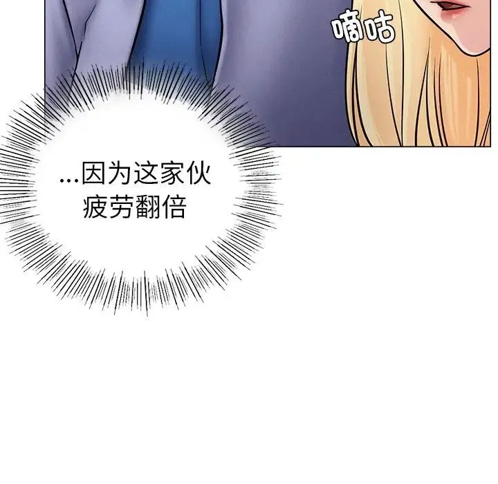 屋檐下的光 - 第1话 - page 228