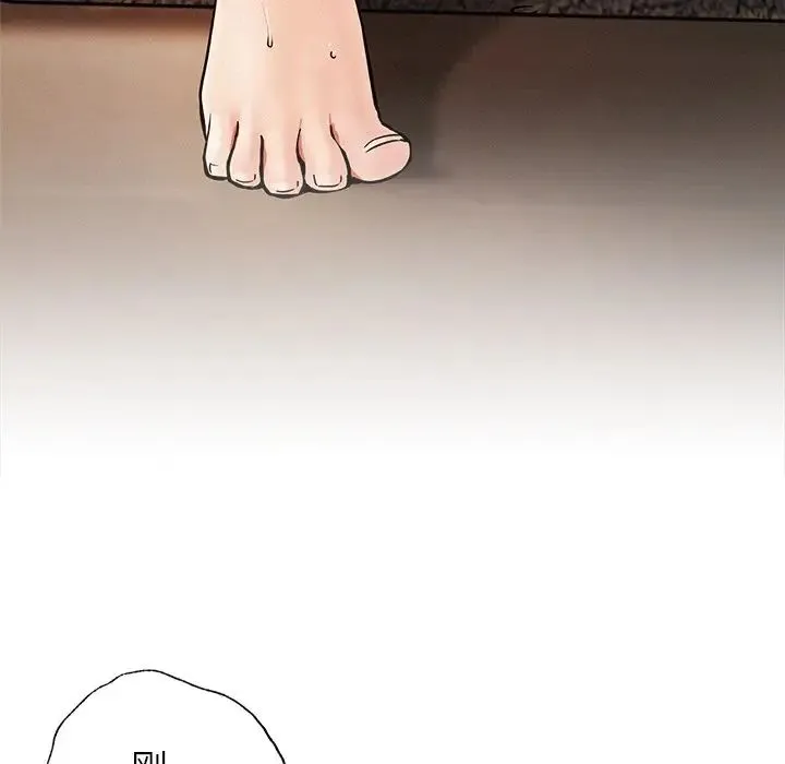 屋檐下的光 - 第1话 - page 268