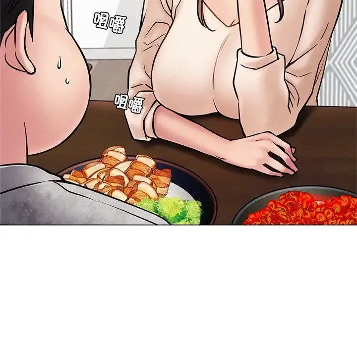 屋檐下的光 - 第1话 - page 279