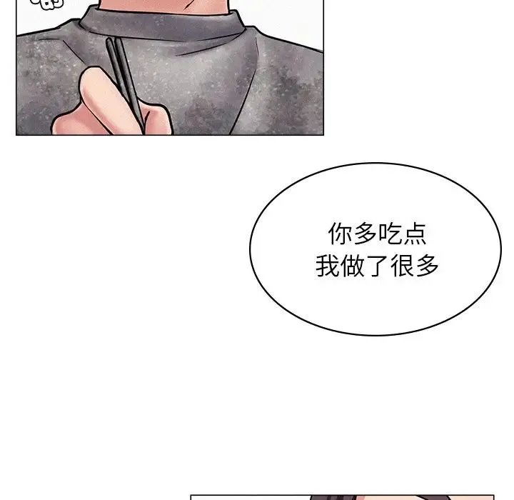 屋檐下的光 - 第1话 - page 281