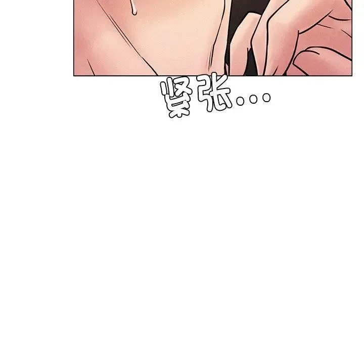 屋檐下的光 - 第1话 - page 286