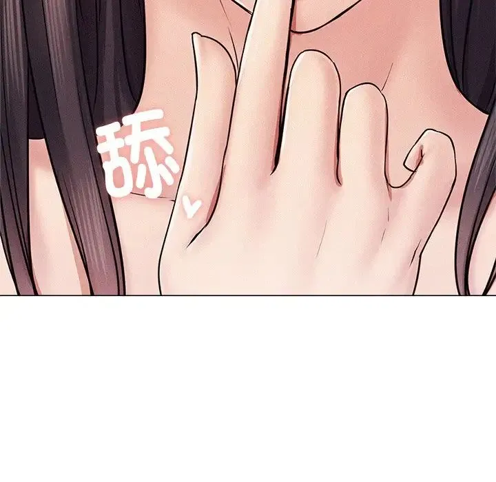 屋檐下的光 - 第1话 - page 290