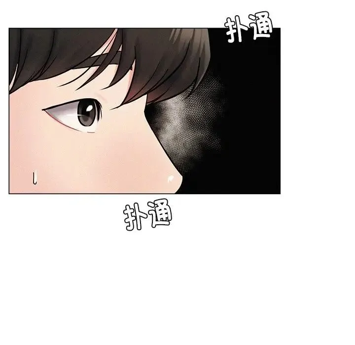 屋檐下的光 - 第1话 - page 299