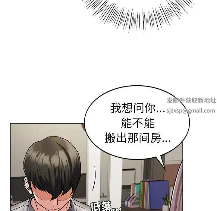 屋檐下的光 - 第1话 - page 305