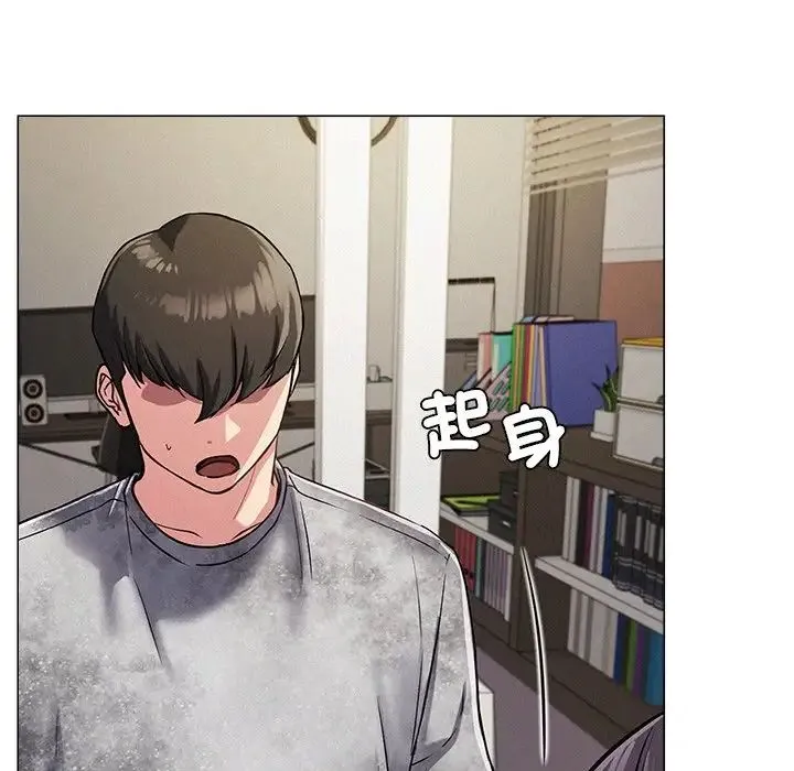 屋檐下的光 - 第1话 - page 311