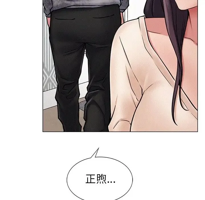 屋檐下的光 - 第1话 - page 314