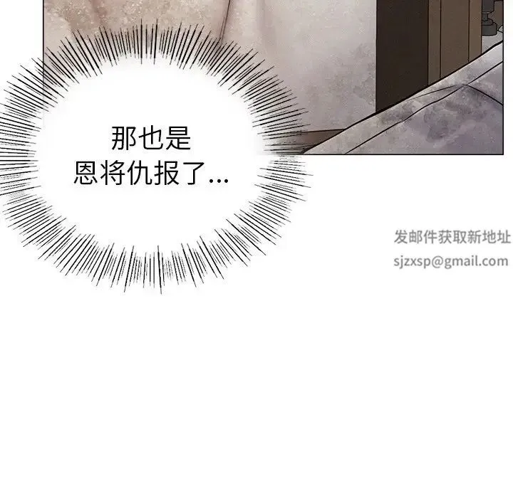 屋檐下的光 - 第1话 - page 324