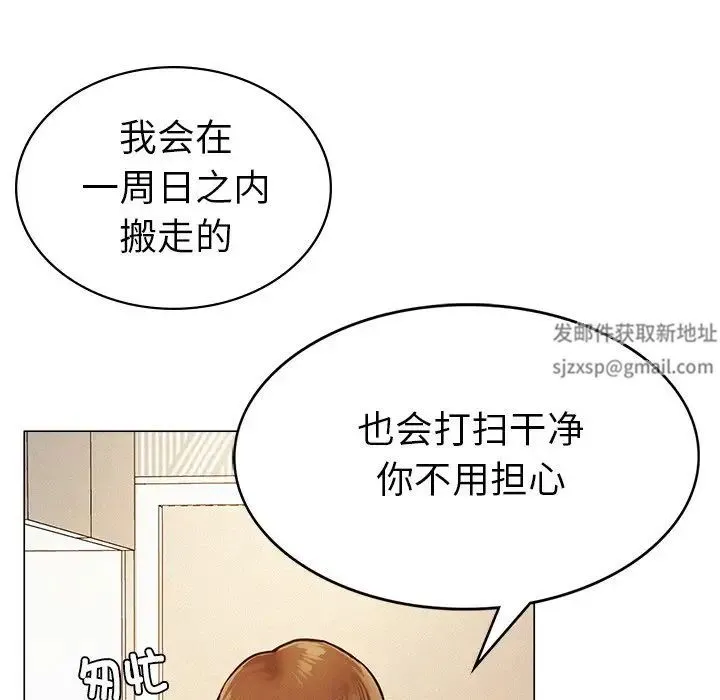 屋檐下的光 - 第1话 - page 330