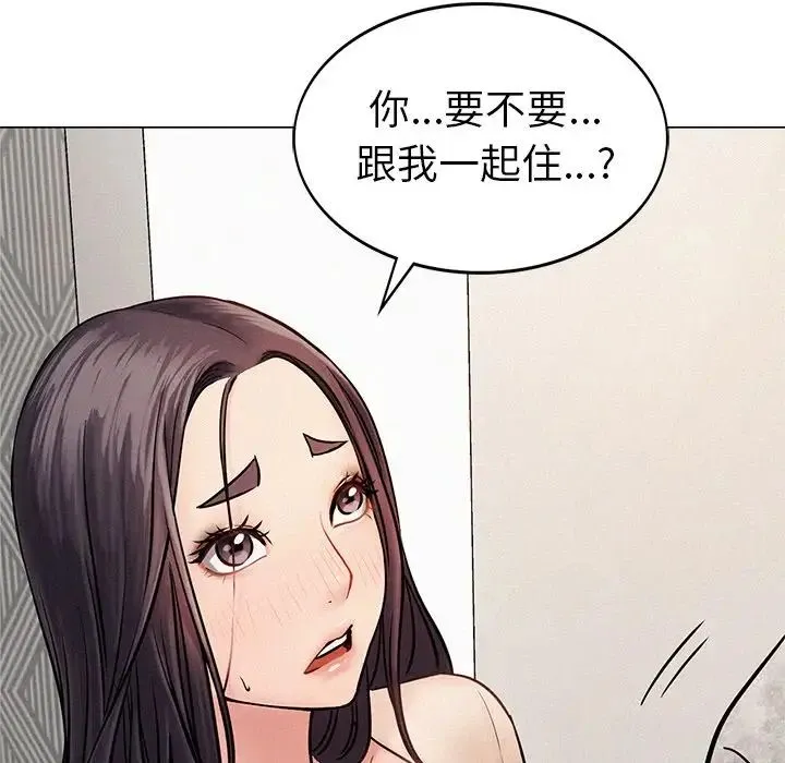 屋檐下的光 - 第1话 - page 336