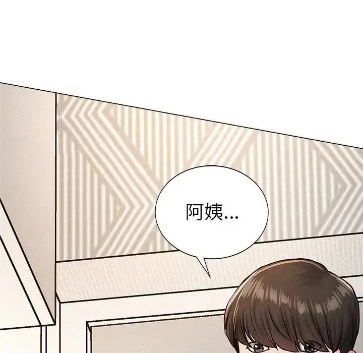 屋檐下的光 - 第1话 - page 344