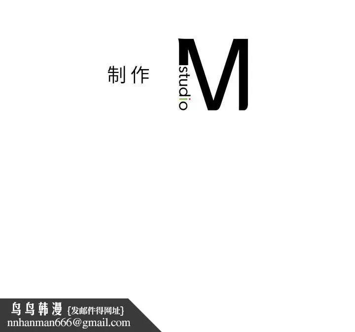 屋檐下的光 - 第1话 - page 349
