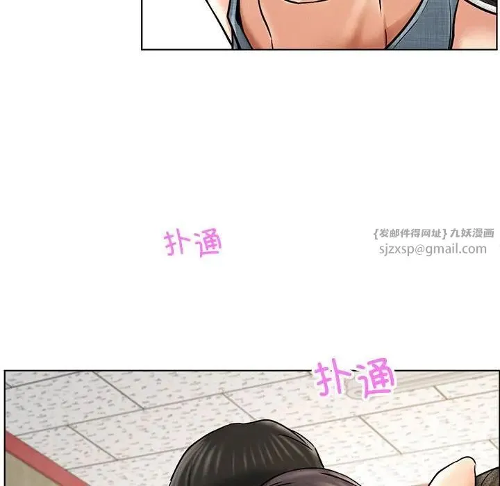 屋檐下的光 - 第28話 - page 6