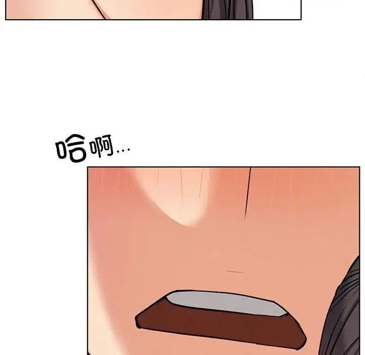 屋檐下的光 - 第28話 - page 10