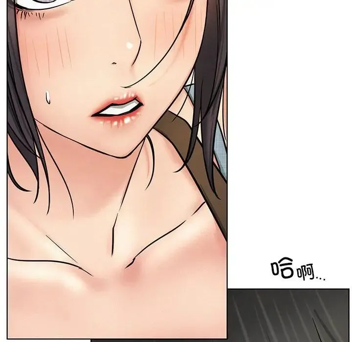 屋檐下的光 - 第28話 - page 18