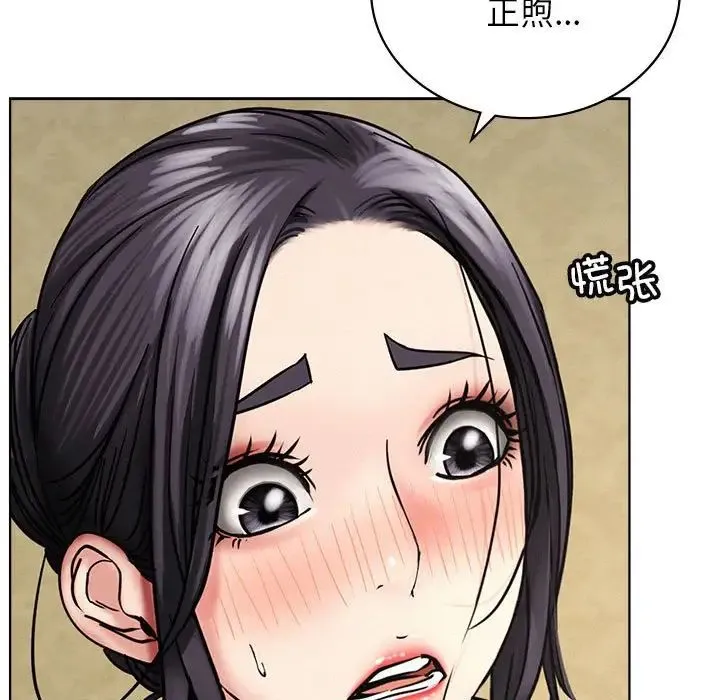 屋檐下的光 - 第28話 - page 22