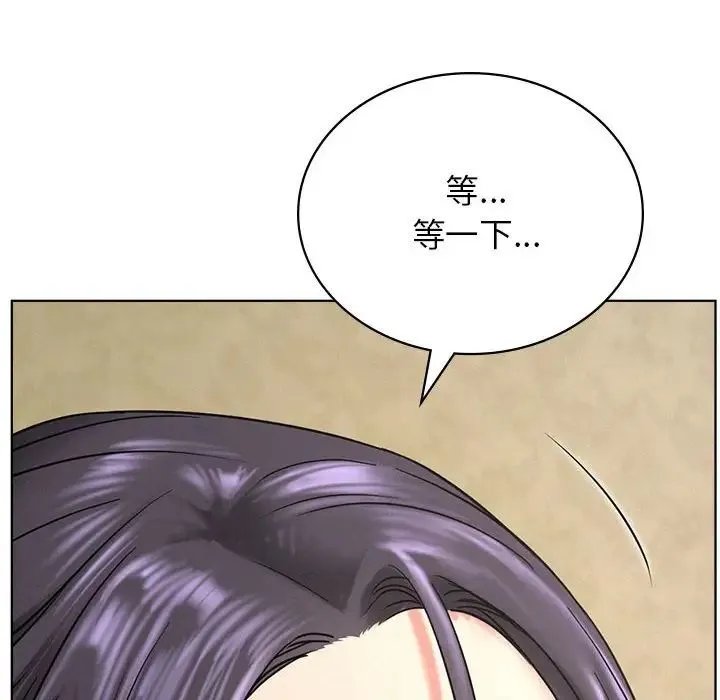 屋檐下的光 - 第28話 - page 29