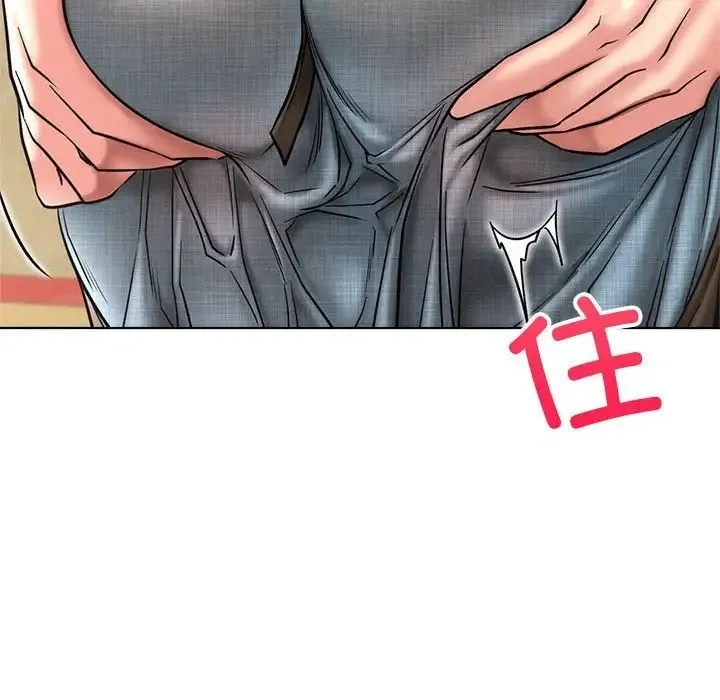 屋檐下的光 - 第28話 - page 35