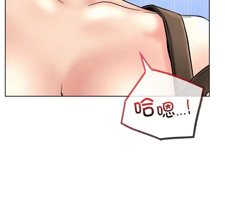 屋檐下的光 - 第28話 - page 40