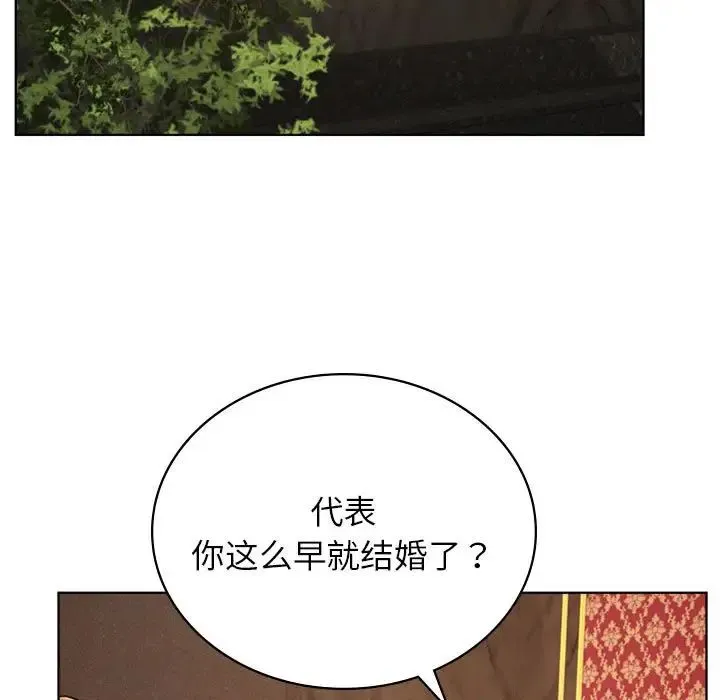 屋檐下的光 - 第28話 - page 47
