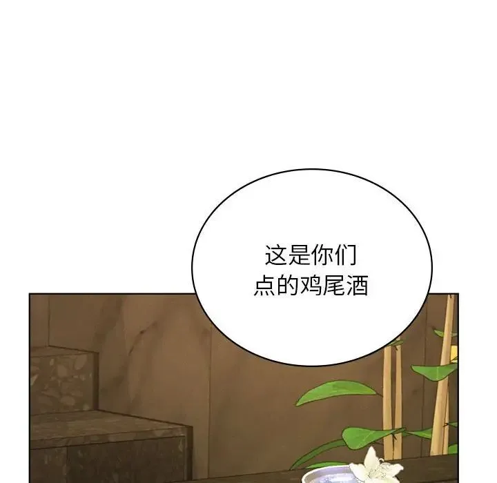 屋檐下的光 - 第28話 - page 67