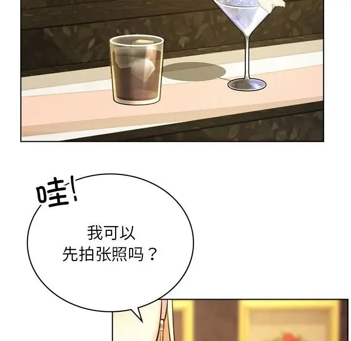 屋檐下的光 - 第28話 - page 68