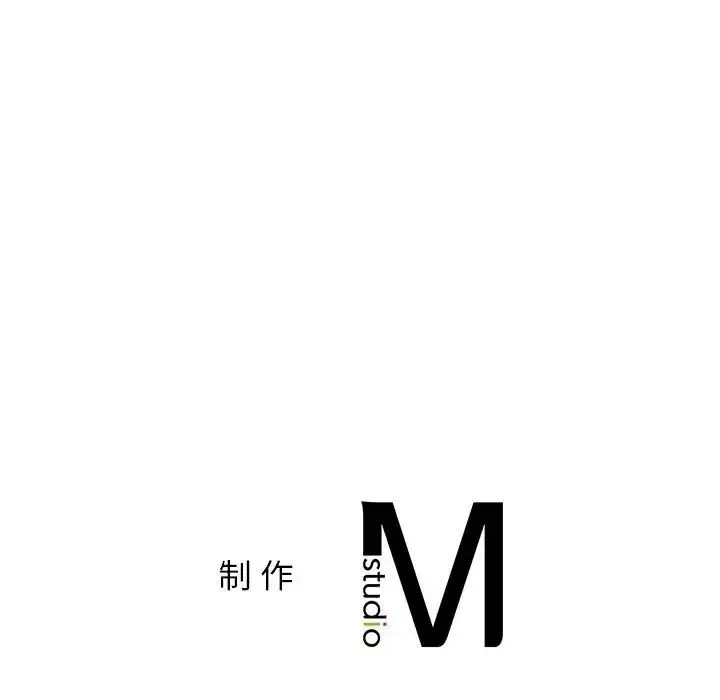 屋檐下的光 - 第28話 - page 144