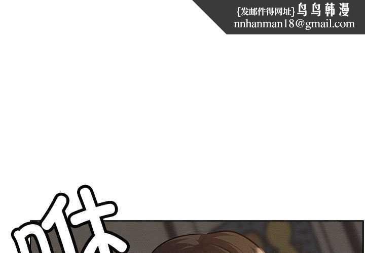 屋檐下的光 - 第96話 - page 1