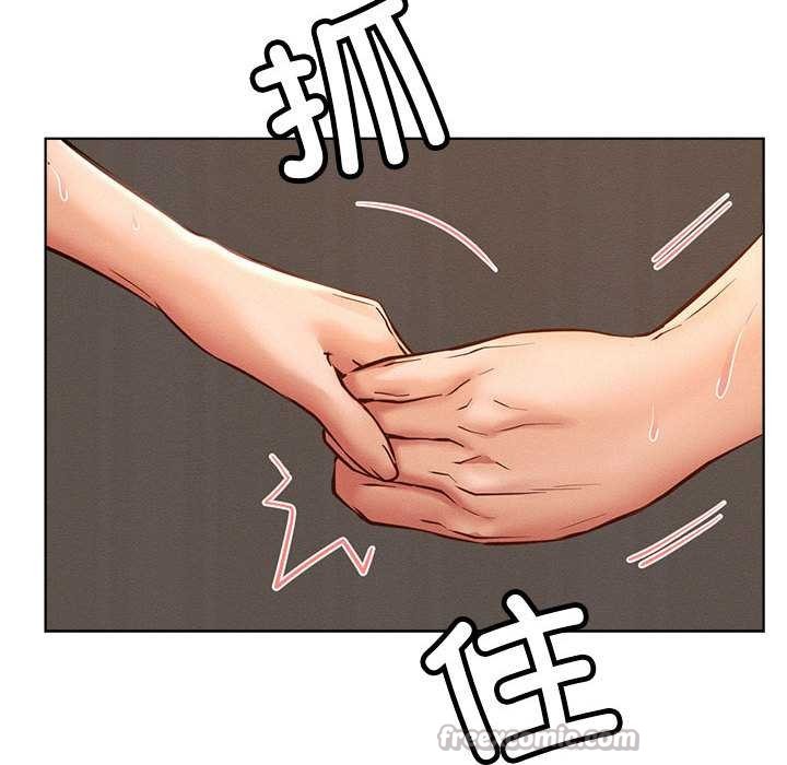 屋檐下的光 - 第96話 - page 42