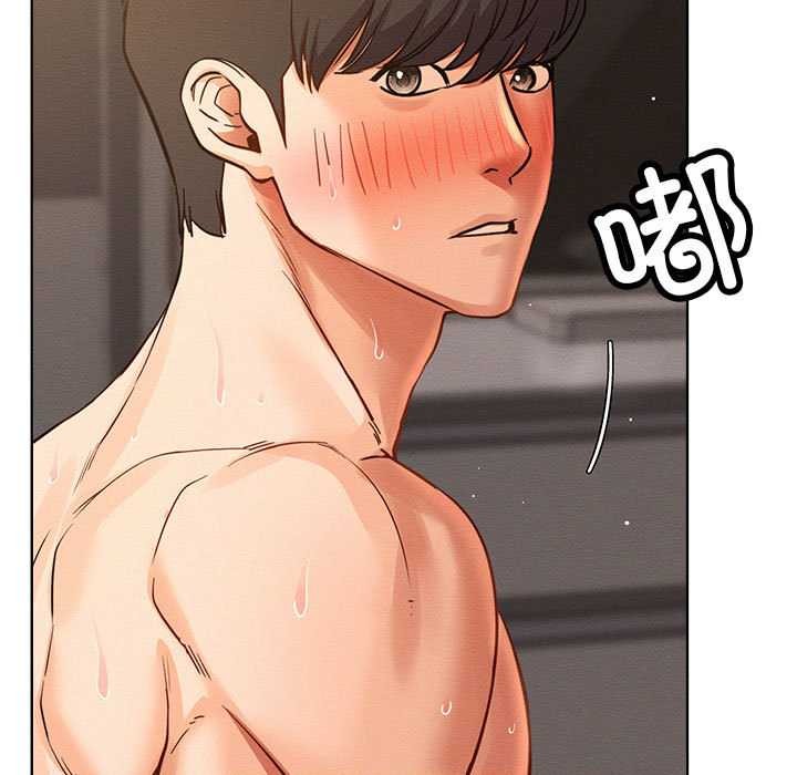 屋檐下的光 - 第96話 - page 48