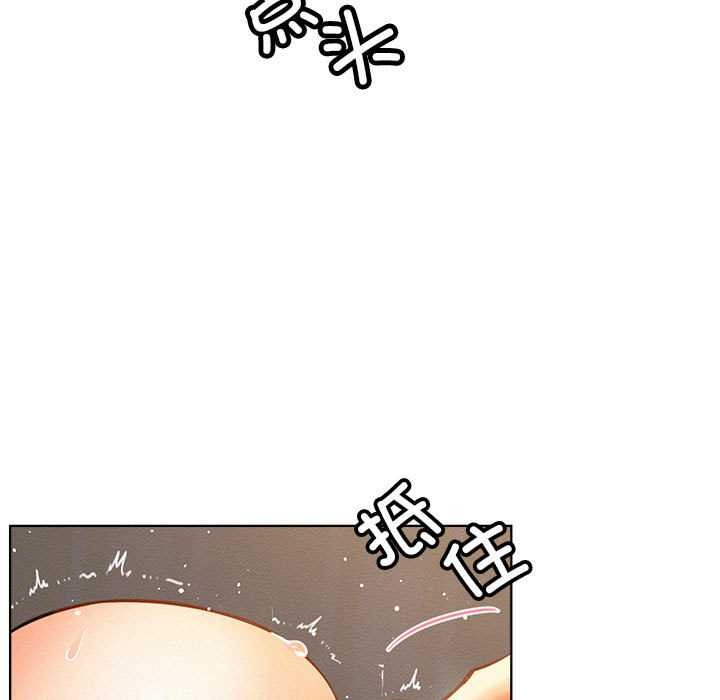 屋檐下的光 - 第96話 - page 50
