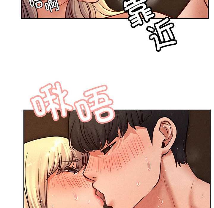 屋檐下的光 - 第96話 - page 64