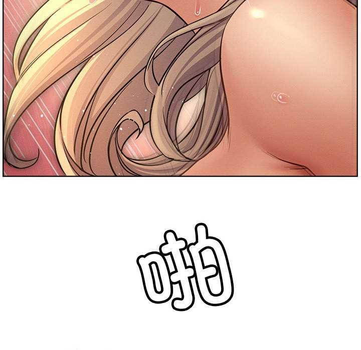 屋檐下的光 - 第96話 - page 80