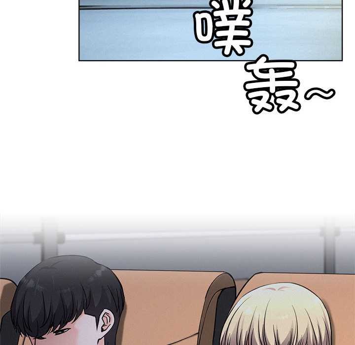 屋檐下的光 - 第96話 - page 106