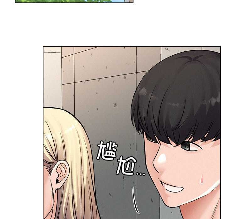 屋檐下的光 - 第96話 - page 116