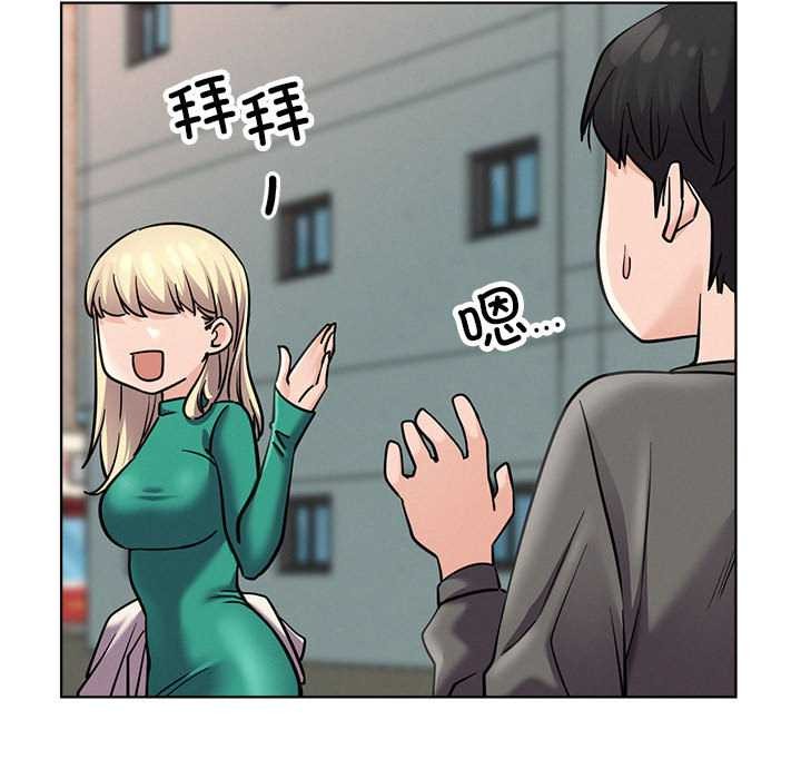 屋檐下的光 - 第96話 - page 121