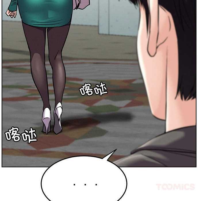 屋檐下的光 - 第96話 - page 123