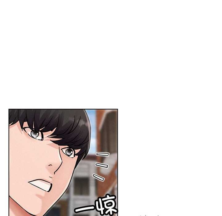 屋檐下的光 - 第96話 - page 125
