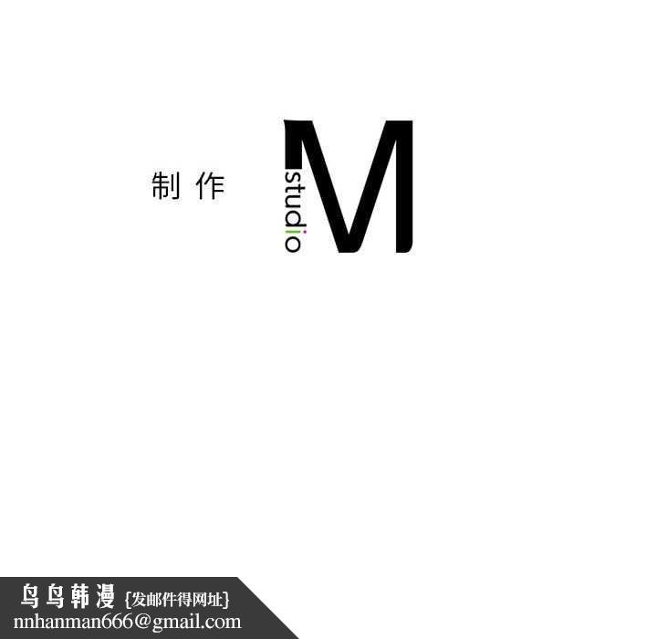 屋檐下的光 - 第96話 - page 148
