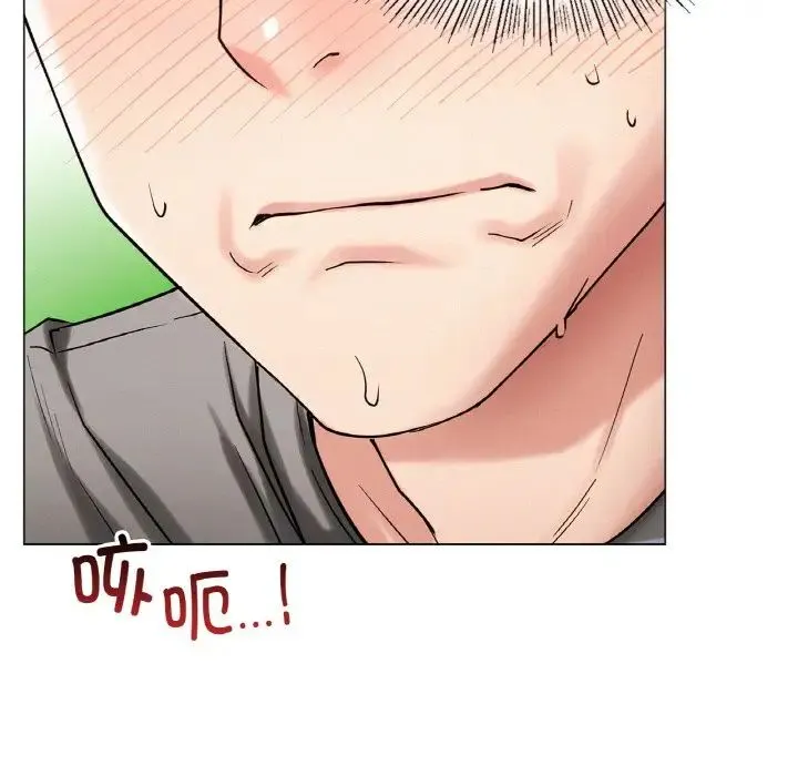 屋檐下的光 - 第15話 - page 11