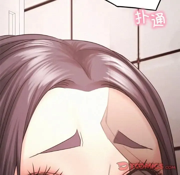 屋檐下的光 - 第15話 - page 15