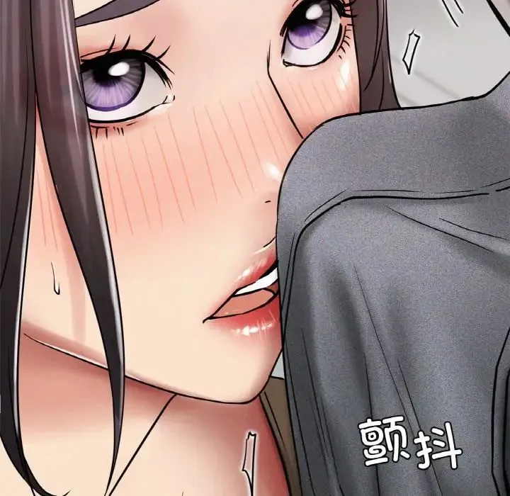 屋檐下的光 - 第15話 - page 25