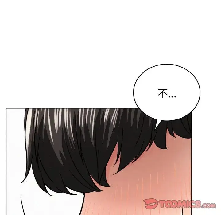 屋檐下的光 - 第15話 - page 27