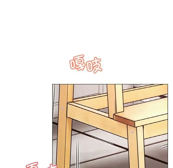 屋檐下的光 - 第15話 - page 31