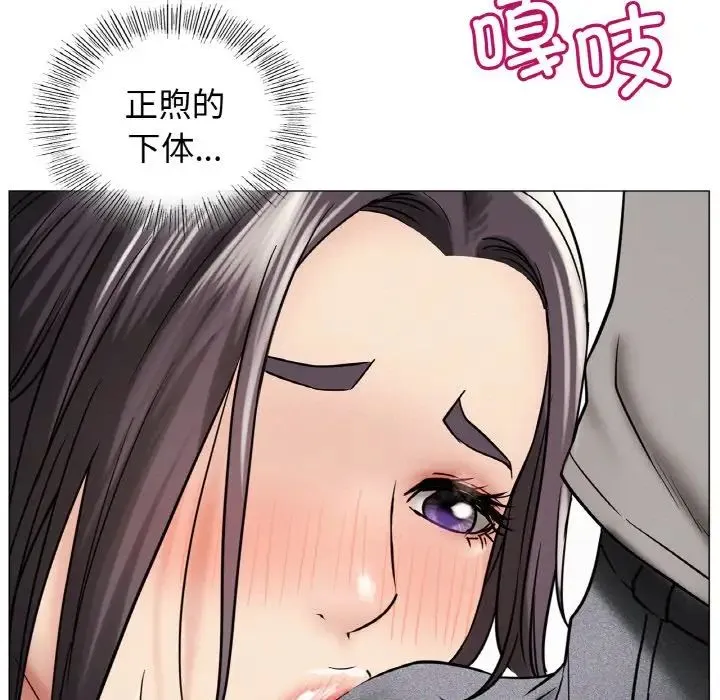屋檐下的光 - 第15話 - page 37