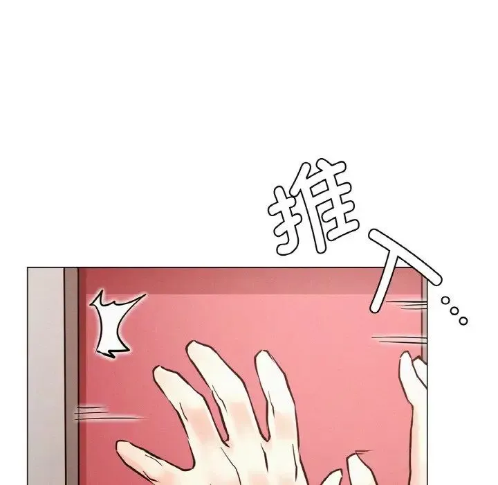 屋檐下的光 - 第15話 - page 52