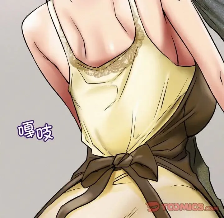 屋檐下的光 - 第15話 - page 57