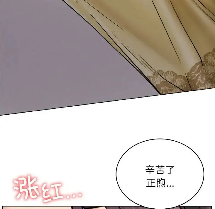 屋檐下的光 - 第15話 - page 59
