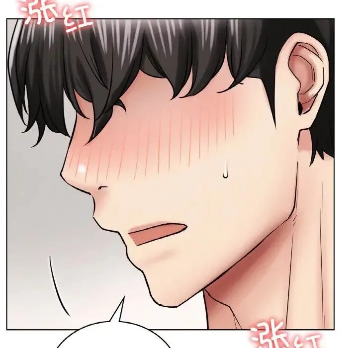 屋檐下的光 - 第15話 - page 66