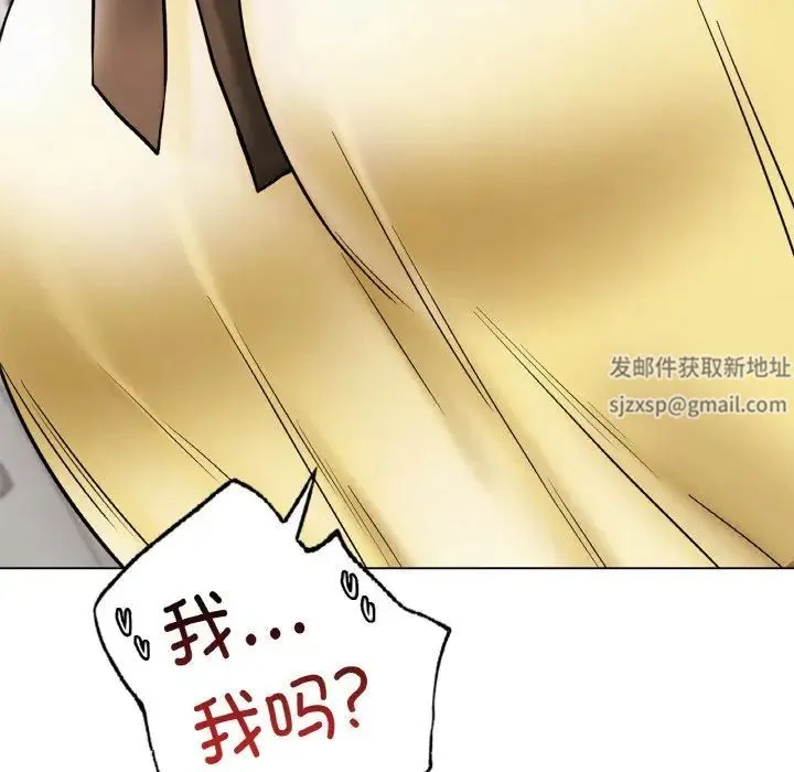 屋檐下的光 - 第15話 - page 78