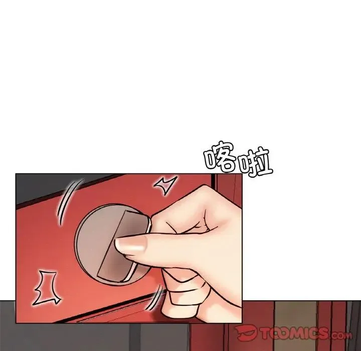 屋檐下的光 - 第15話 - page 93